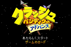 Crash Bandicoot Advance title screen for GameBoy Advance